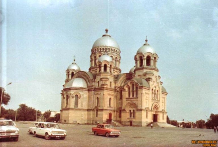 Новочеркасск. Вознесенский собор