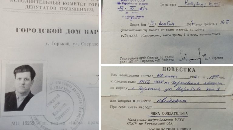 Вениамин Фёдорович Козулин