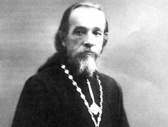 Священномученик Константин Богословский
