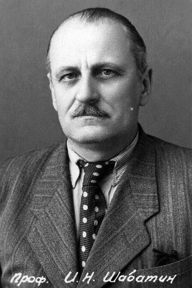 Профессор Иван Никитич Шабатин, 1953 г. Фотоархив Церковно-археологического кабинета Московской духовной академии