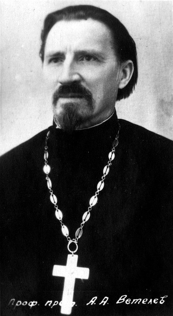 Профессор протоиерей Александр Ветелев, 1953 г. Фотоархив Церковно-археологического кабинета Московской духовной академии