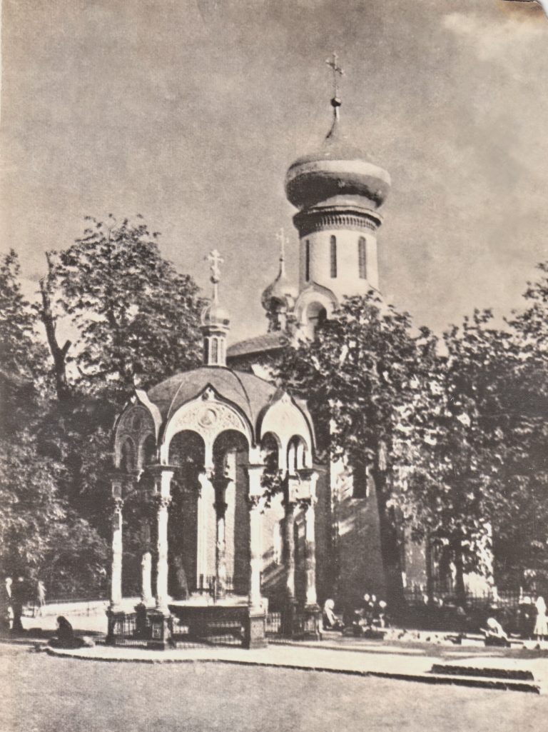 В Троице-Сергиевой Лавре. Загорск. Фото 1950-х годов из архива Д. Щербины.