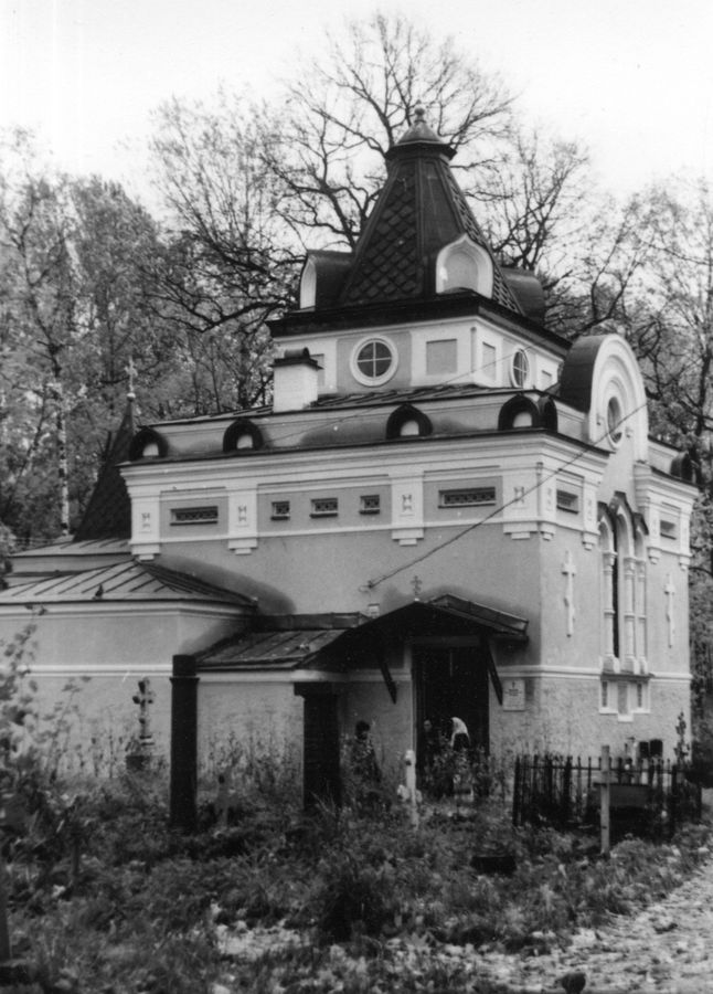 Часовня Ксении Блаженной в советское время