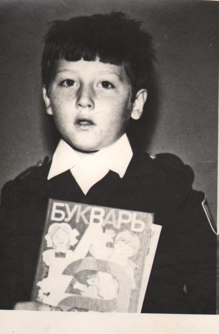 Алеша Депутатов. (митр. Игнатий в детстве) 1984 г. 1 класс.