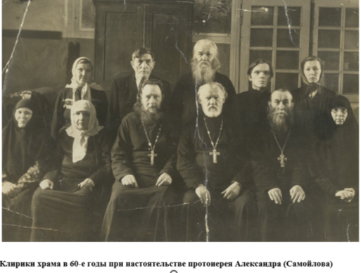 Клирики храма в 60-годы. Чистополь