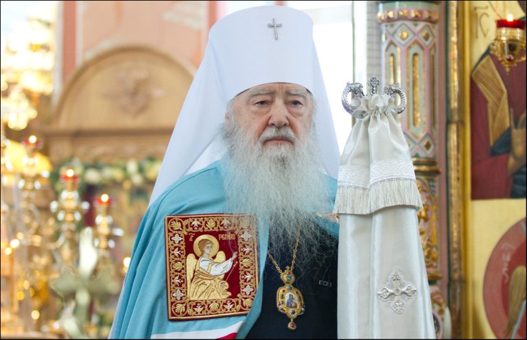 Митрополит Крутицкий и Коломенский Ювеналий (Поярков)