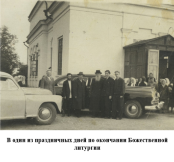 По окончании литургии