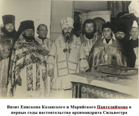 Посещение Казанского собора епископом Пантелимона