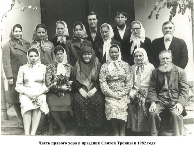 Часть певчих левого хора