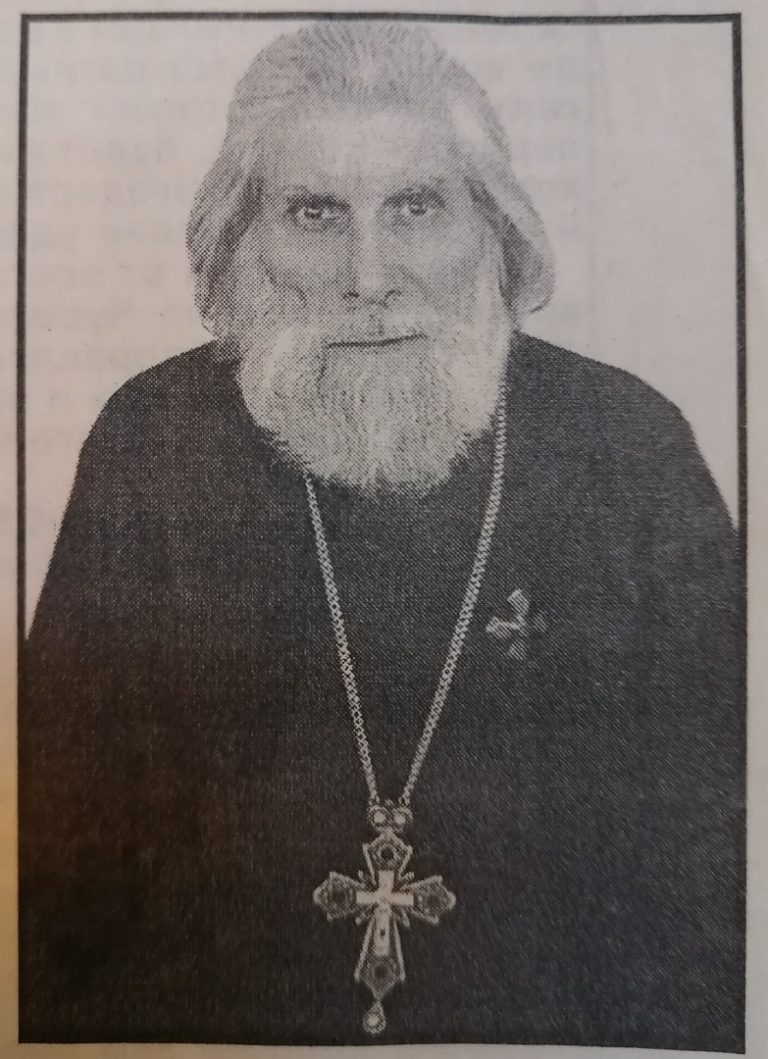 Протоиерей Владимир Пантелеймонов (1930-2007)