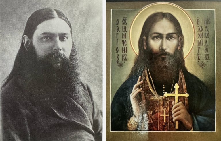 Священномученик Владимир Медведюк