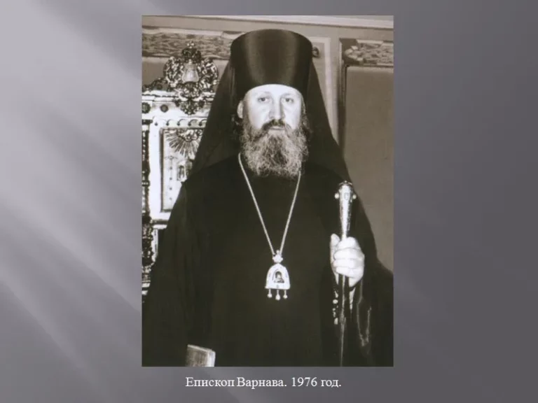 Митрополит Варнава (Кедров) (1931 – 2020) Митрополит Чебоксарский и Чувашский (1976 – 2020).